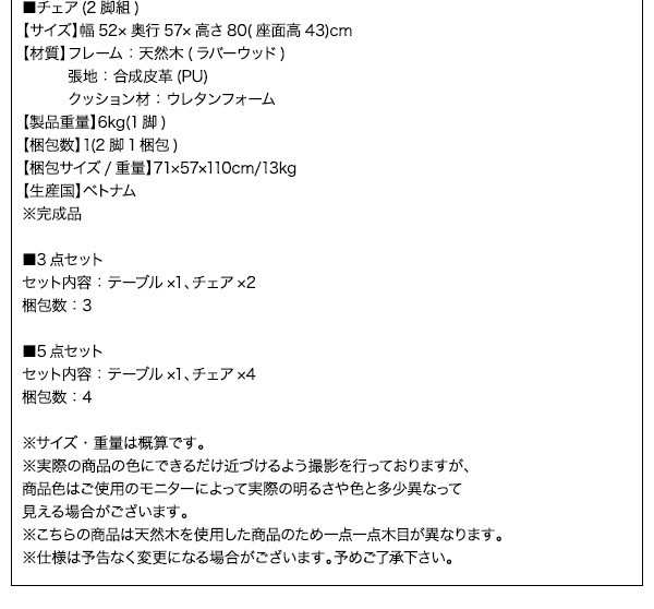 ダイニングテーブルセット 2人用 おしゃれ 3点セット(テーブル120+