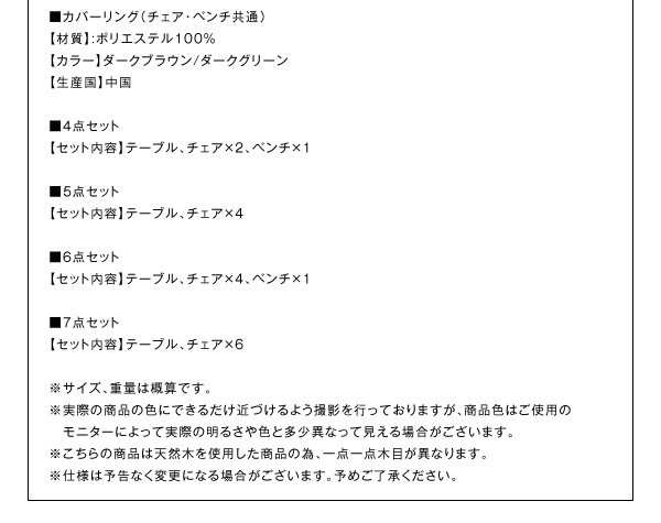 ダイニングテーブルセット 4人用 おしゃれ 5点セット(テーブル120-180+チェア4脚) 3段階伸縮 収納ラック付