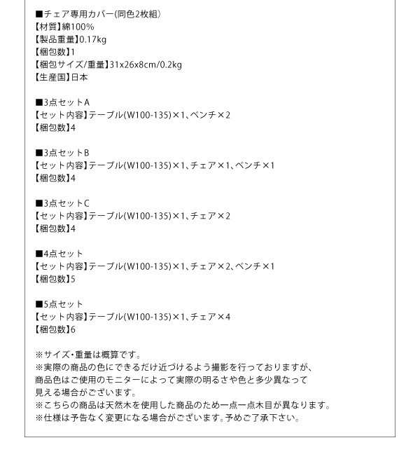 ダイニングテーブル 2人~4人用 100-135cm おしゃれ 伸縮 コンパクト