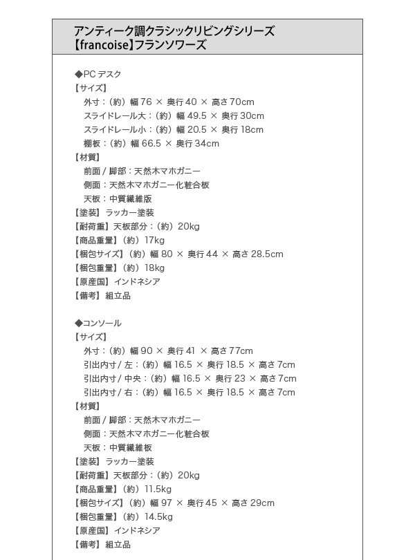 サイドテーブル 直径60cm おしゃれ アンティーク調クラシック ベッド