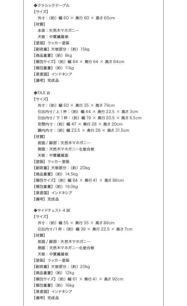 コンソールテーブル 90cm おしゃれ アンティーク調クラシックリビング