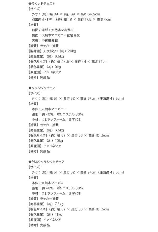 サイドテーブル 直径60cm おしゃれ アンティーク調クラシック ベッド