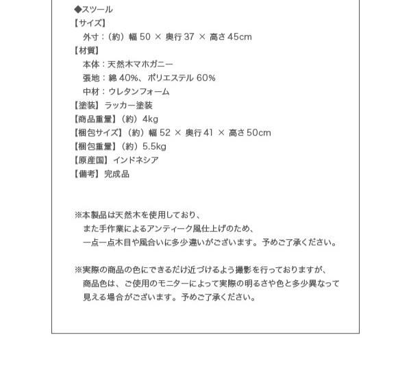 電話台 FAX台 おしゃれ アンティーク調クラシックの通販はau PAY