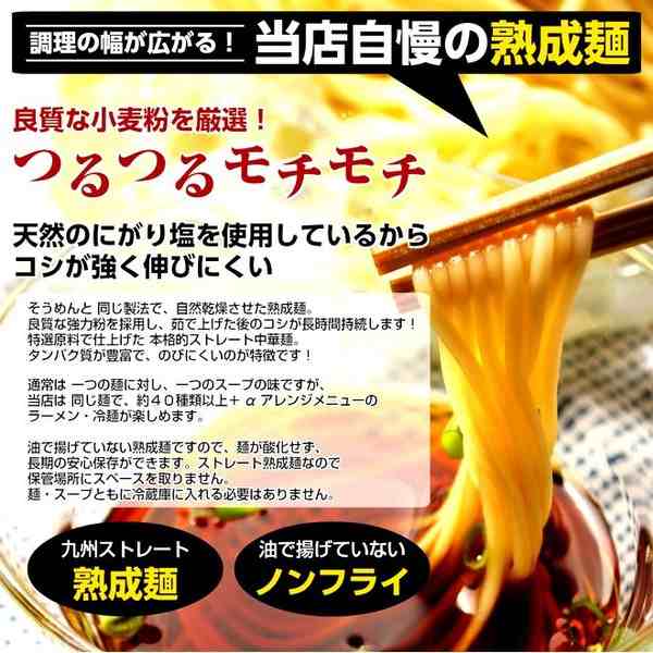 2種　PAY　鰹だし　3種詰め合せ　セットの通販はau　計6人前　さっぱり　・　冷麺　au　涼麺　つけ麺　PAY　＆　冷し中華　レモン味　かぼす味　本場九州ラーメン専門店　各2食　人気の　マーケット　マーケット－通販サイト