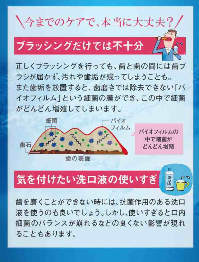 口腔用ラクトフェリン 90日分 180粒 サプリ トローチ タブレット 口臭予防 デンタルケア オーラルケア 口腔ケア 日本予防医薬 通販 の通販はau Pay マーケット 日本予防医薬 Au Pay マーケット店