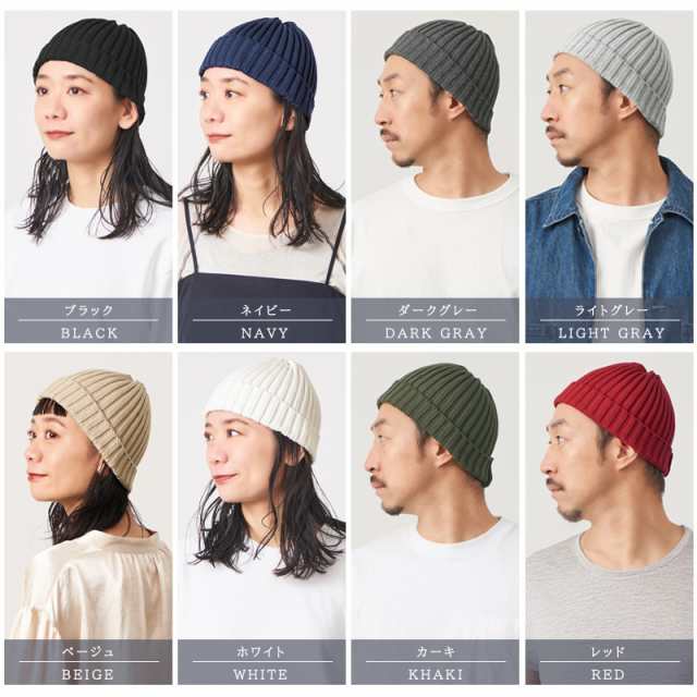 メンズ レディース オールシーズン 秋 冬 秋冬 秋用 冬用 綿100