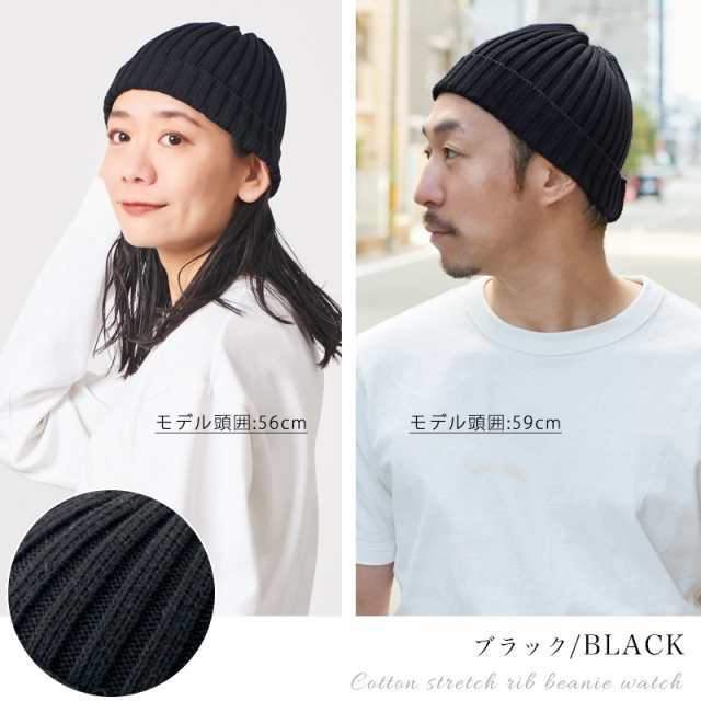 ニット帽 ニットキャップ 「HIKA」星ボーダー猫耳CAP レディース