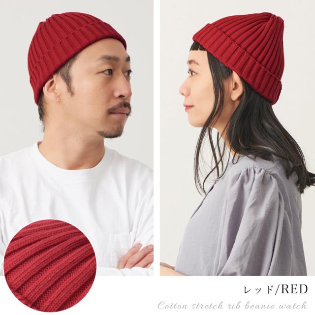 メンズ レディース オールシーズン 秋 冬 秋冬 秋用 冬用 綿100