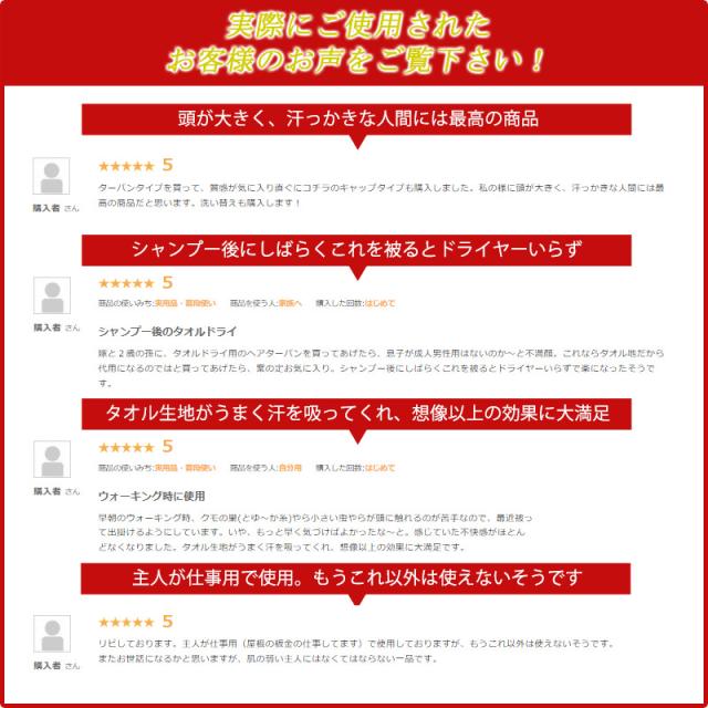 最大500円offクーポン配布中 医療用帽子 帽子 レディース メンズ ニット帽 夏用 春夏 春 春用 コットン 綿 帽子 ニット帽 タオル生の通販はau Pay マーケット ゆるい帽子 ヘアバンド Casual Box