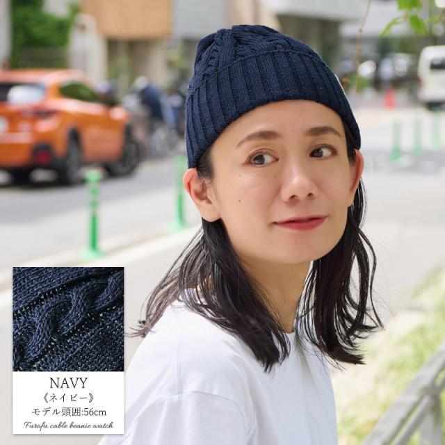 mature ha. リネン100%ニット帽2点セット mature ha./マチュアーハ knit cap linen silk（全2色） [帽子