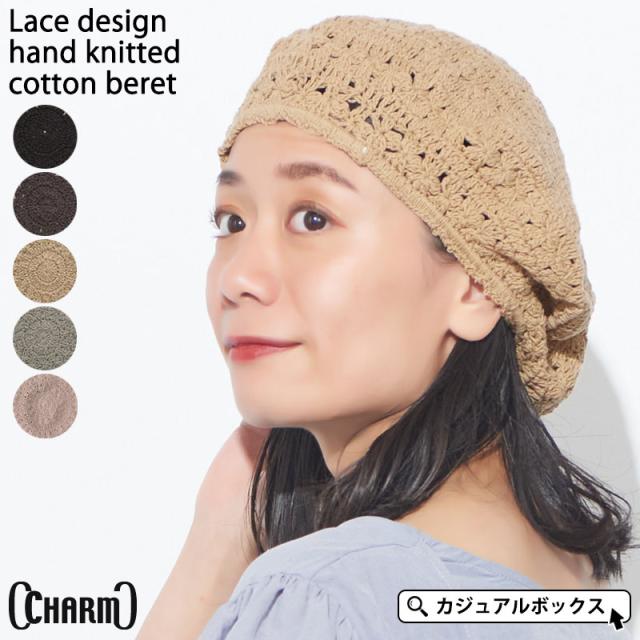 レディース オールシーズン 春 夏 春夏 春用 夏用 綿100% 帽子
