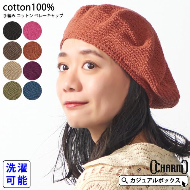 レディース メンズ オールシーズン 春 夏 春夏 春用 夏用 綿100