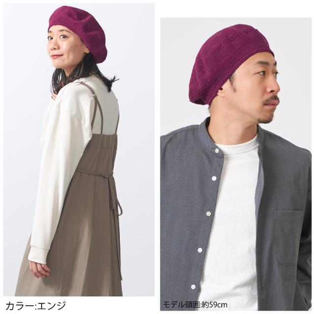 レディース メンズ オールシーズン 春 夏 春夏 春用 夏用 綿100