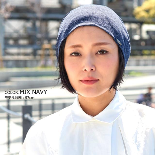 ニット帽 帽子 サマーニット帽 レディース メンズ 夏 夏用 サマーニット帽子 清涼 薄い 大きいサイズ 人気 100 麻 Wind リネン ビッの通販はau Pay マーケット ゆるい帽子 ヘアバンド Casual Box
