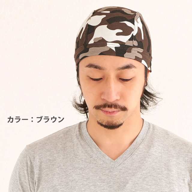 バンダナ メンズ レディース ターバンキャップ ターバン 医療用帽子 夏用 春夏 春用 春 夏 コットン 綿 100% 迷彩 迷彩柄 室内帽子 ケの通販はau PAY マーケット ゆるい帽子・ヘアバンド Casual box au PAY マーケット-通販サイト キャップ ブラック 迷彩柄 夏用 帽子 メンズ レディース