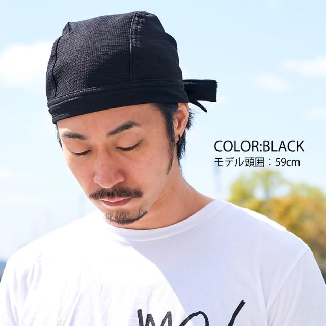 バンダナ バンダナキャップ バンダナ帽子 白髪隠し メンズ レディース 春 夏 春夏 春用 夏用 無地 帽子 バンダナ帽子 ドゥーラグ 料理 三の通販はau Pay マーケット ゆるい帽子 ヘアバンド Casual Box