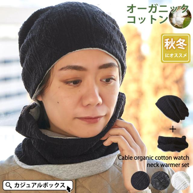 メンズ レディース 秋 冬 秋冬 全3色 裏地綿100 医療用帽子 冬用 おしゃれ 医療用 帽子 可愛い 抗がん剤 ケア帽子 かわいい 頭 手術 ニの通販はau Pay マーケット ゆるい帽子 ヘアバンド Casual Box