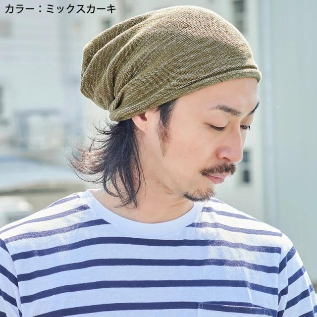 医療用帽子 メンズ レディース ニット帽 春 夏 春夏 春用 夏用 全5色 綿100 ワッチキャップ ニット帽 ニットキャップ 医療用帽子 おしゃの通販はau Pay マーケット ゆるい帽子 ヘアバンド Casual Box