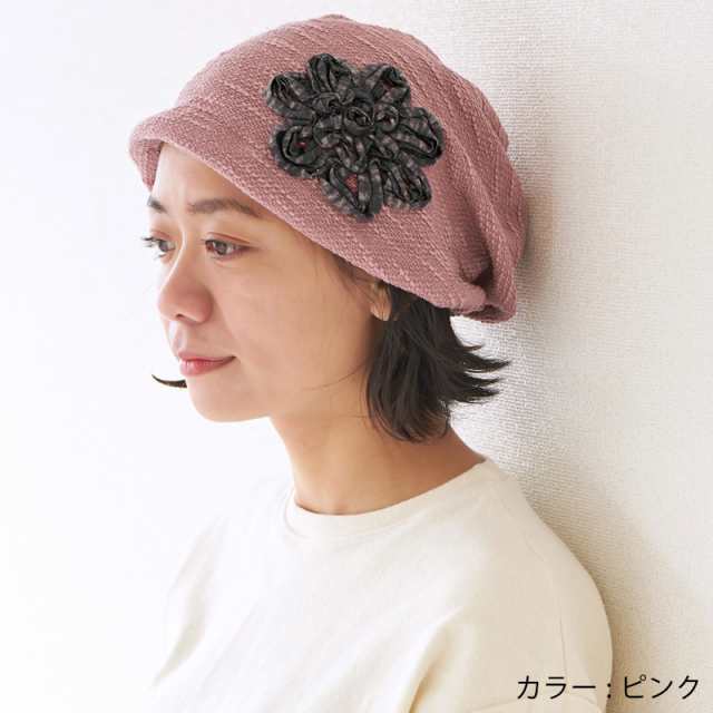 ハンドメイド 手作り ケアキャップ 医療用帽子 弱々しかっ 年中