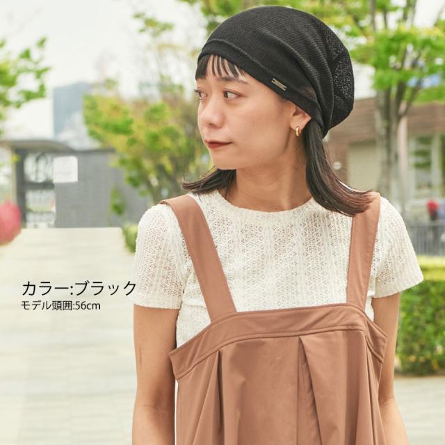 夏休みおぼんサービス今週いっぱいのお下げ春先にも被れる　薄い　カシミア帽子 セール中 【メール便送料無料】 レディース メンズ 春夏 夏用 綿