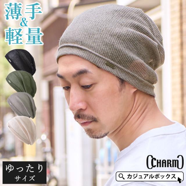 名作！LGB ペイント　スカルバッチ　ニット帽　カーキ 楽天市場】ニット帽 ニットキャップ ビーニー帽 帽子 ぼうし