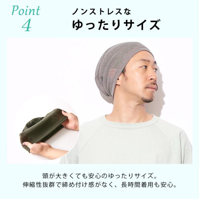 メンズ レディース 春夏 夏用 薄手 帽子 サマーニット帽 サマー