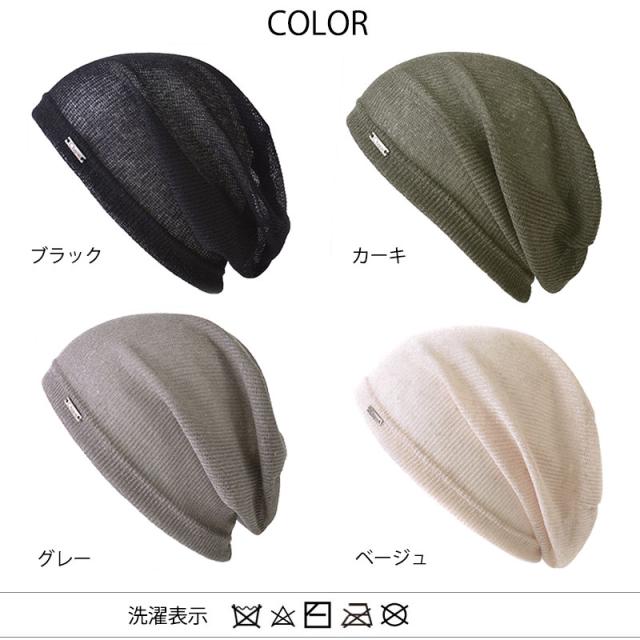 レディース メンズ オールシーズン 春 夏 春夏 春用 夏用 薄手
