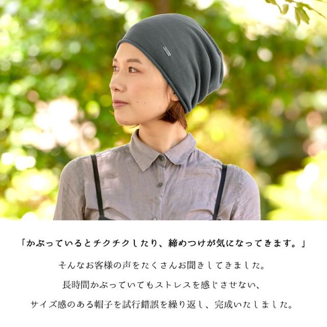 医療用帽子 おしゃれ 帽子 レディース メンズ 夏 ニット帽 春夏 夏用 春用 春 春夏帽子 コットン 100 綿 おしゃれ 就寝用 抗がん剤 かの通販はau Pay マーケット ゆるい帽子 ヘアバンド Casual Box
