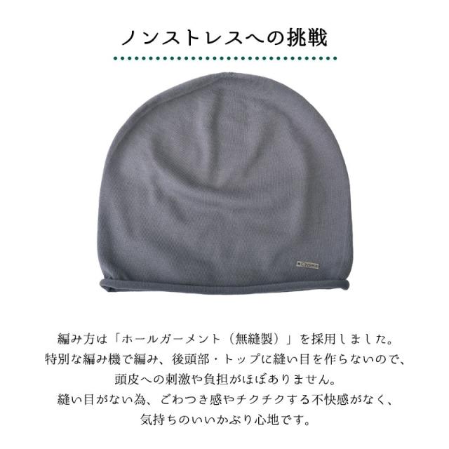 医療用帽子 おしゃれ 帽子 レディース メンズ 夏 ニット帽 春夏 夏用 春用 春 春夏帽子 コットン 100 綿 おしゃれ 就寝用 抗がん剤 かの通販はau Pay マーケット ゆるい帽子 ヘアバンド Casual Box