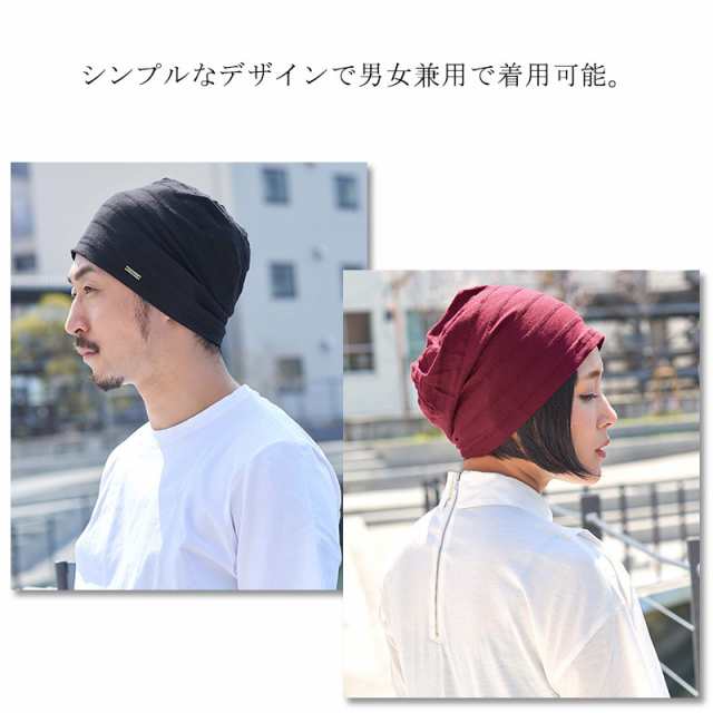 医療用帽子 おしゃれ 帽子 メンズ レディース 大きいサイズ 綿 100％ 医療用 涼しい 室内用 抗がん剤 ニット帽 手術 脱毛 薄い 薄手  |の通販はau PAY マーケット - ゆるい帽子・ヘアバンド Casual box