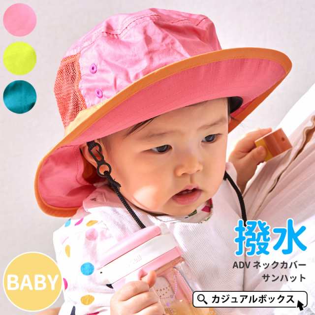 帽子 サイズ 赤ちゃん 赤ちゃんの頭囲の平均サイズ一覧表｜帽子選びの参考に