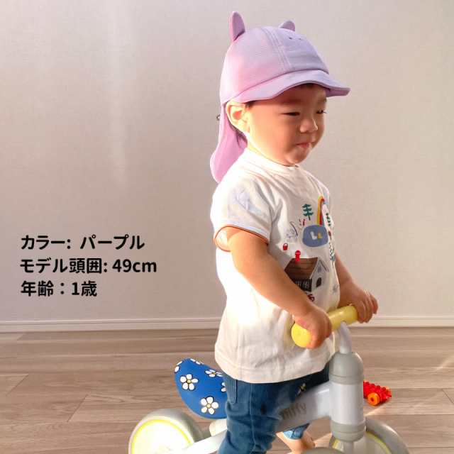 6ヵ月〜1歳6ヵ月 48cm-50cm 男の子 女の子 春 夏 春夏 春用 夏用 帽子