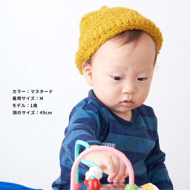 6ヶ月〜1歳 男の子 女の子 秋 冬 秋冬 秋用 冬用 赤ちゃん 帽子 ニット