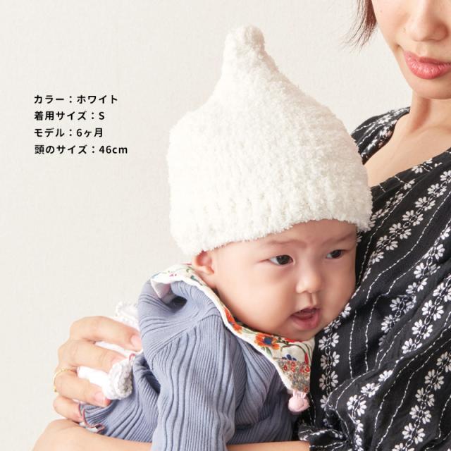 6ヶ月〜1歳 男の子 女の子 秋 冬 秋冬 秋用 冬用 赤ちゃん 帽子 ニット
