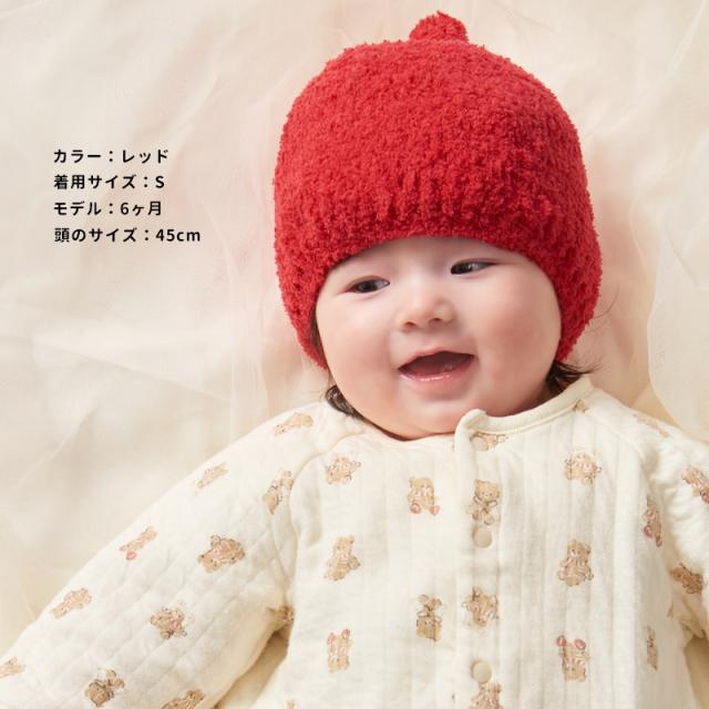 6ヶ月〜1歳 男の子 女の子 秋 冬 秋冬 秋用 冬用 赤ちゃん 帽子 ニット