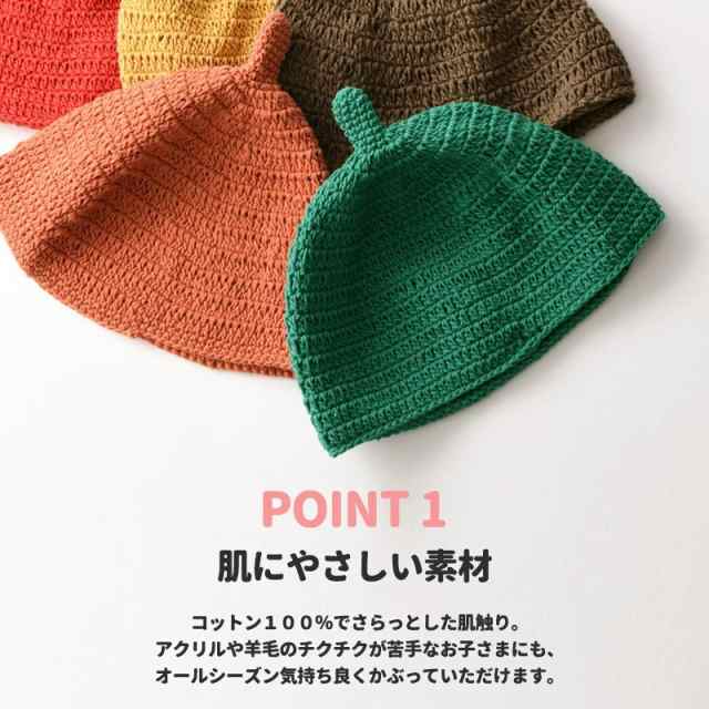 どんぐり帽子 ニット帽 ハンドメイド キッズ 子供 ベビー SALE 105