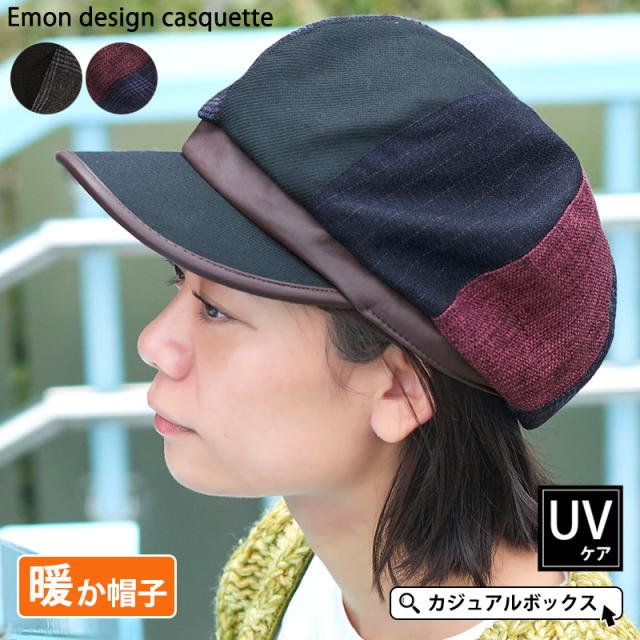 メンズ レディース 秋 冬 秋冬 秋用 冬用 秋冬帽子 全2色 帽子 ぼうし クロッシェ キャップ おしゃれ かわいい 可愛い 男性 女性 ミセス の通販はau Pay マーケット ゆるい帽子 ヘアバンド Casual Box