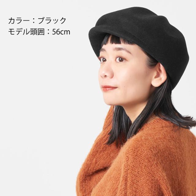 レディース メンズ 秋 冬 秋冬 秋用 冬用 秋冬帽子 ウール100% 羊毛 