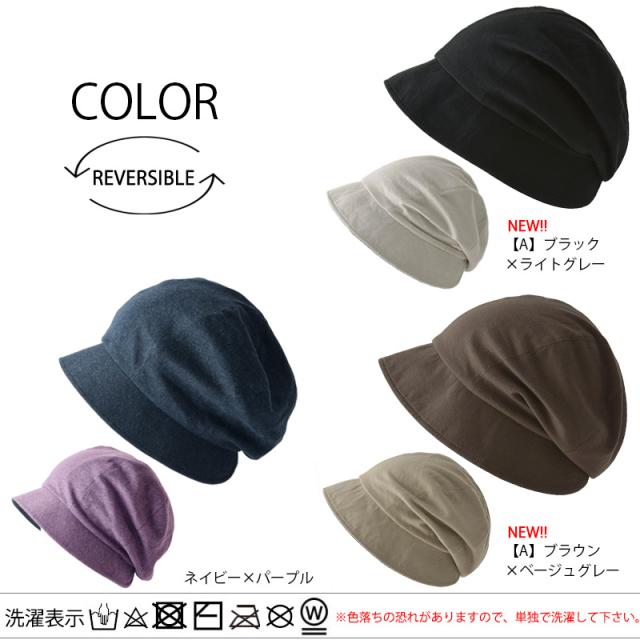 ❤️TO BE CHIC ❤️グログランチュール キャスケット新品未使用 Amazon | cielhat(シエルハット) 飾りベルト付き キャスケット