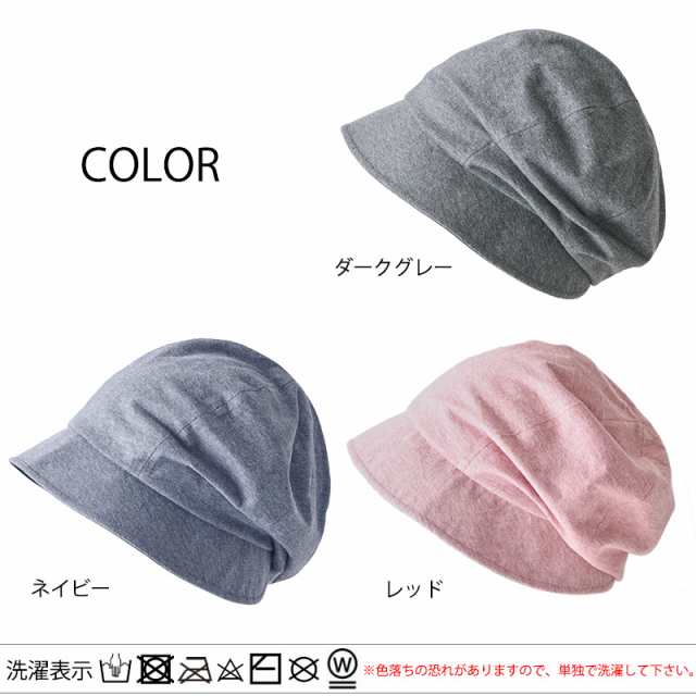今季ブランド ベレー帽 帽子 レディース 女性用 薄手 凹凸 サイズ調整 定番 カジュアル 春夏 日除け 紫外線対策 シンプル かわいい 