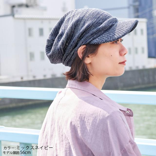 メンズ レディース 春 夏 春夏 春用 夏用 全4色 綿100 ツバ付きニット帽 ニットキャスケット ニット帽 キャップ ニットキャップ オーの通販はau Pay マーケット ゆるい帽子 ヘアバンド Casual Box