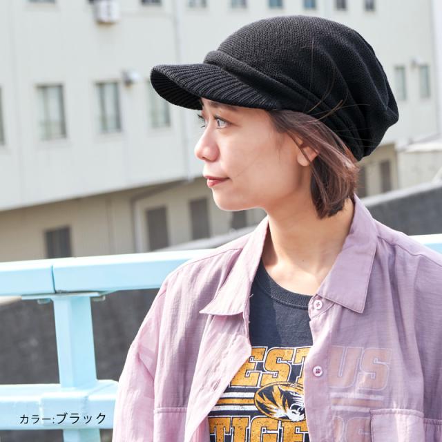 メンズ レディース 春 夏 春夏 春用 夏用 全4色 綿100 ツバ付きニット帽 ニットキャスケット ニット帽 キャップ ニットキャップ オーの通販はau Pay マーケット ゆるい帽子 ヘアバンド Casual Box