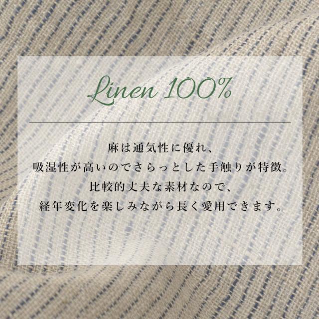 メンズ レディース オールシーズン 春 夏 春夏 春用 夏用 麻100％ 裏地メッシュ素材 ストライプ モナコハンチング ハンチング帽 ハンチング帽子 キャップ 男性 涼しい 日よけ帽子 おしゃれ | RETTER Boil リネン ストライプ メッシュ ハンチング hn-boi_4