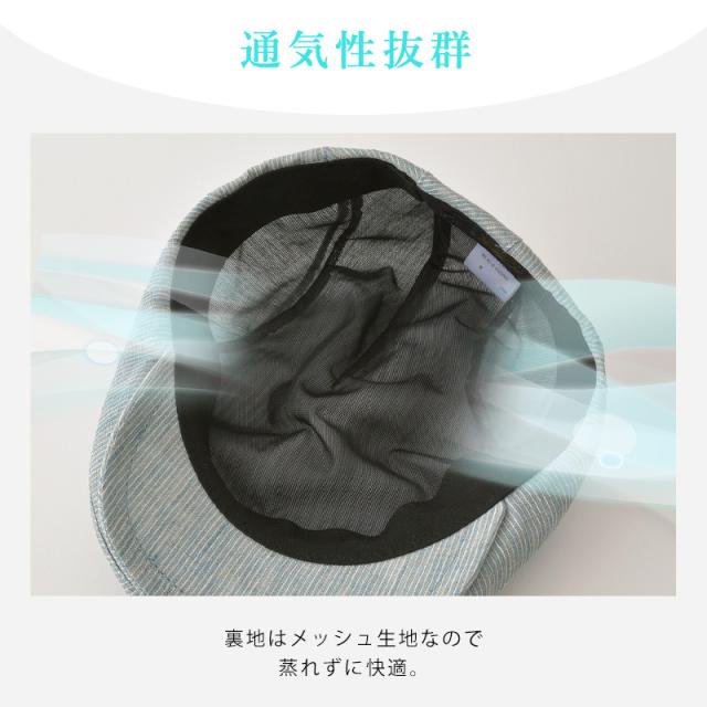 メンズ レディース オールシーズン 春 夏 春夏 春用 夏用 麻100％ 裏地メッシュ素材 ストライプ モナコハンチング ハンチング帽 ハンチング帽子 キャップ 男性 涼しい 日よけ帽子 おしゃれ | RETTER Boil リネン ストライプ メッシュ ハンチング hn-boi_7