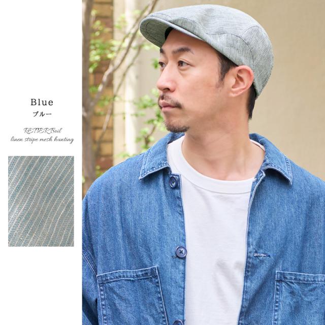 メンズ レディース オールシーズン 春 夏 春夏 春用 夏用 麻100％ 裏地メッシュ素材 ストライプ モナコハンチング ハンチング帽 ハンチング帽子 キャップ 男性 涼しい 日よけ帽子 おしゃれ | RETTER Boil リネン ストライプ メッシュ ハンチング hn-boi_10