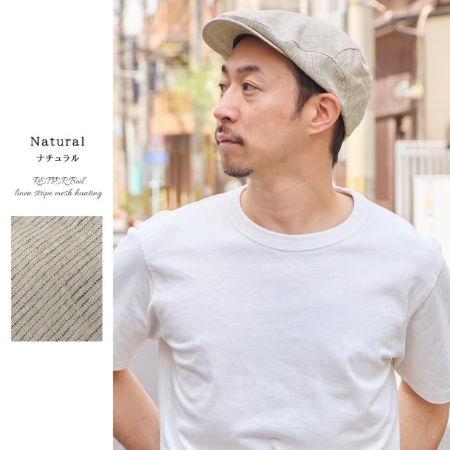 メンズ レディース オールシーズン 春 夏 春夏 春用 夏用 麻100％ 裏地メッシュ素材 ストライプ モナコハンチング ハンチング帽 ハンチング帽子 キャップ 男性 涼しい 日よけ帽子 おしゃれ | RETTER Boil リネン ストライプ メッシュ ハンチング hn-boi_12