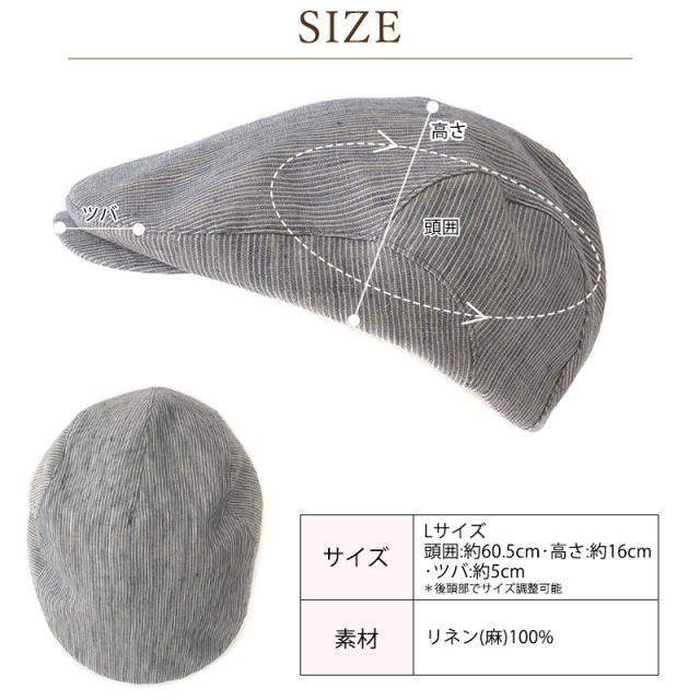 メンズ レディース オールシーズン 春 夏 春夏 春用 夏用 麻100％ 裏地