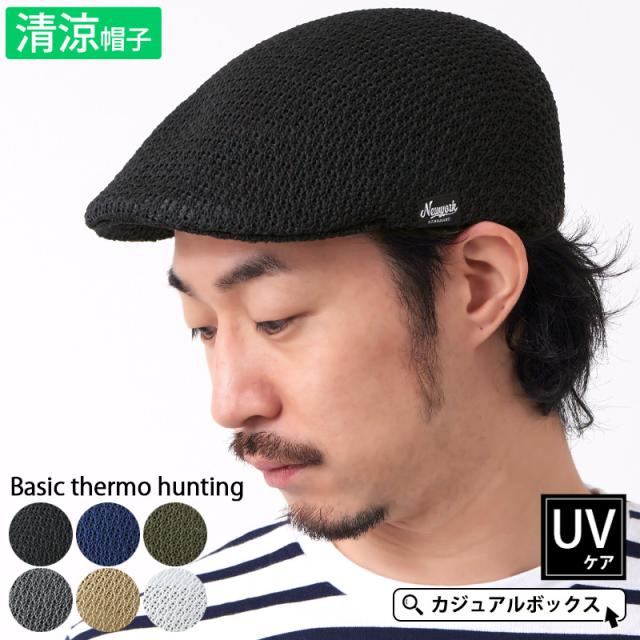 21年春夏新作 メンズ レディース 春 夏 春夏 春用 夏用 全6色 モナコハンチング ハンチング帽 ハンチング帽子 ハンチングキャップ の通販はau Pay マーケット ゆるい帽子 ヘアバンド Casual Box