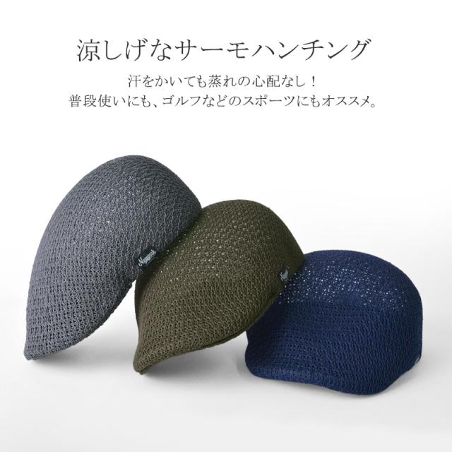 メンズ レディース 春 夏 春夏 春用 夏用 全6色 モナコハンチング