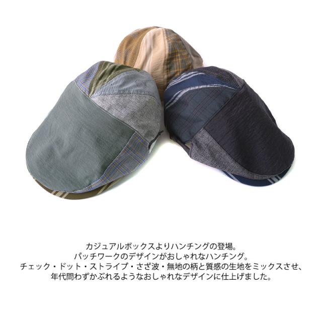 メンズ レディース 春 夏 春夏 春用 夏用 春夏帽子 全3色 モナコハンチング ハンチング帽 ハンチング帽子 ハンチングキャップ 紫外線対策の通販はau Pay マーケット ゆるい帽子 ヘアバンド Casual Box